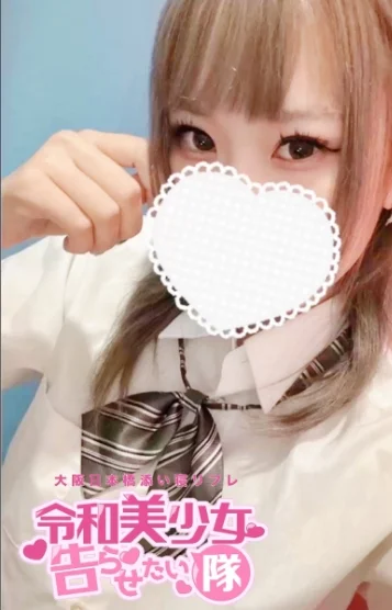 なちちゃん