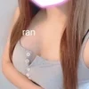 らん