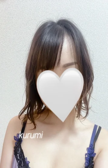くるみ