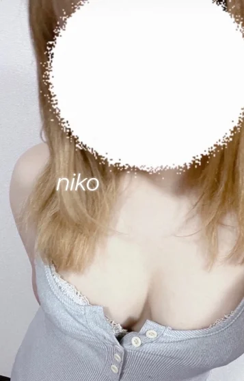 にこ