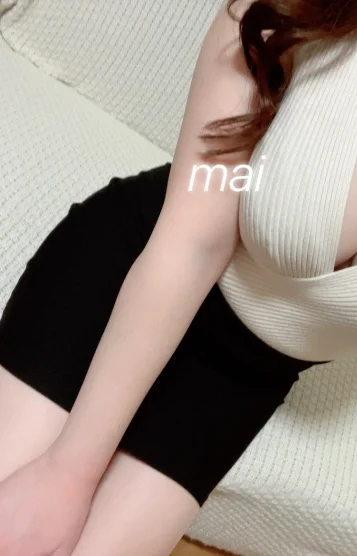 まい
