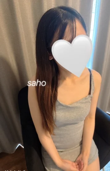 さほ
