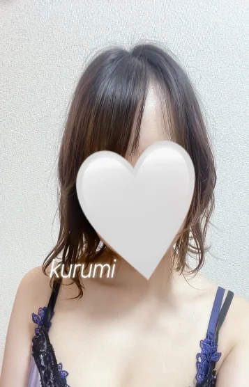 くるみ