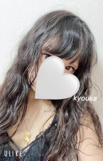 きょうか