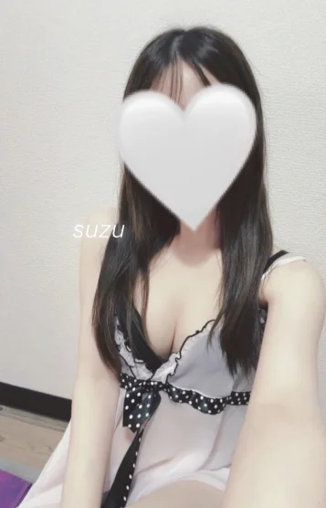すず