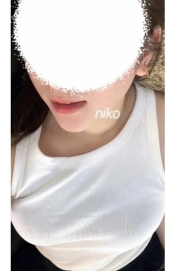 にこ