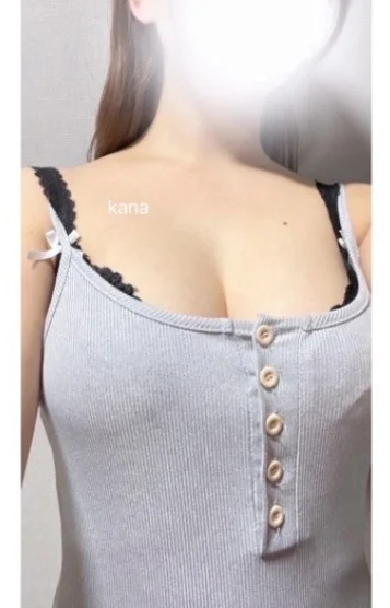 かな
