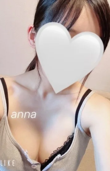 あんな
