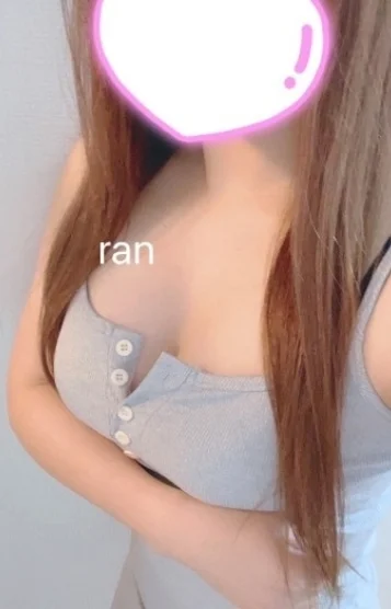 らん