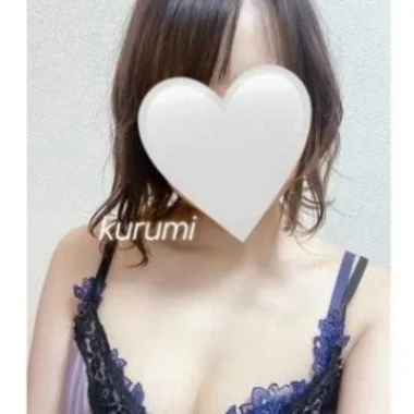 くるみ>の写真