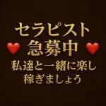 採用担当の店長さん