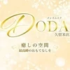 DODA