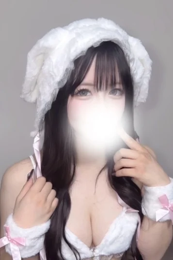 るか