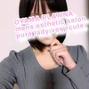 ゆいな