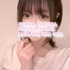 なづ