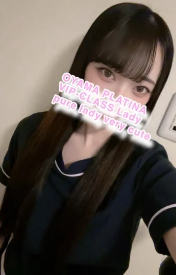 あや【5000円割】