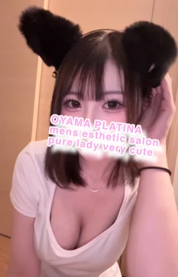 みなみ