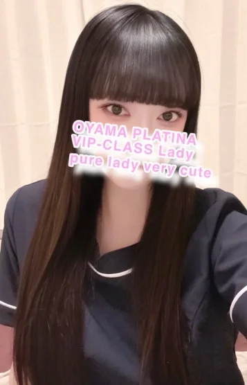 あや【5000円割】