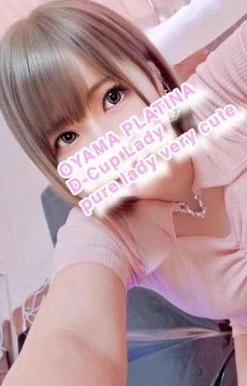 ゆうか【5000割】