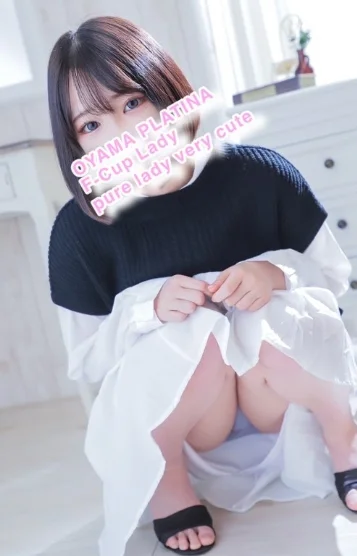 るあ【Fカップ】