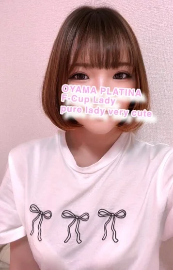 はるか【5000割】
