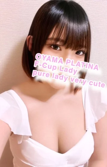 はるか【5000割】