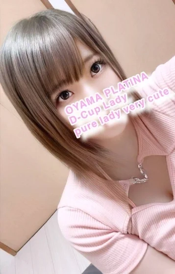 ゆうか【5000割】
