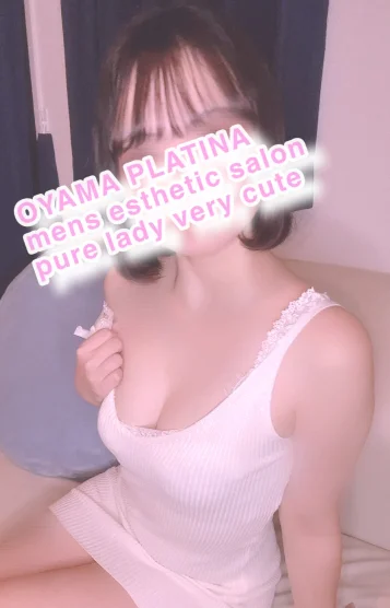 るか