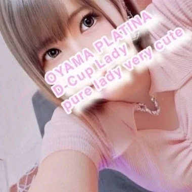 ゆうか【5000割】>の写真