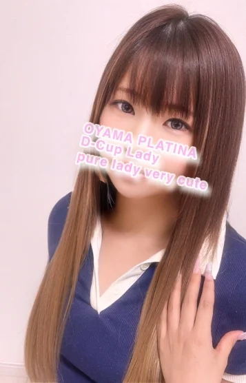 ゆうか
