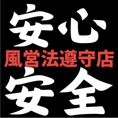 お店の特徴その1