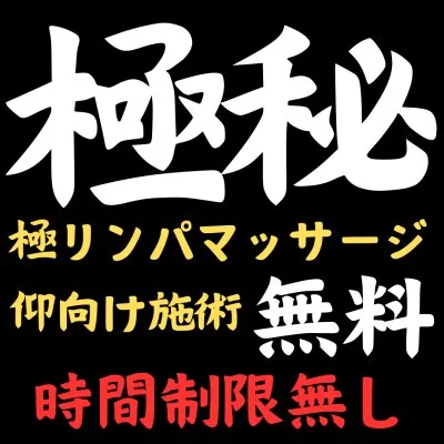 お店の特徴その1