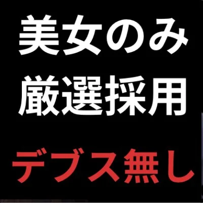 お店の特徴その2