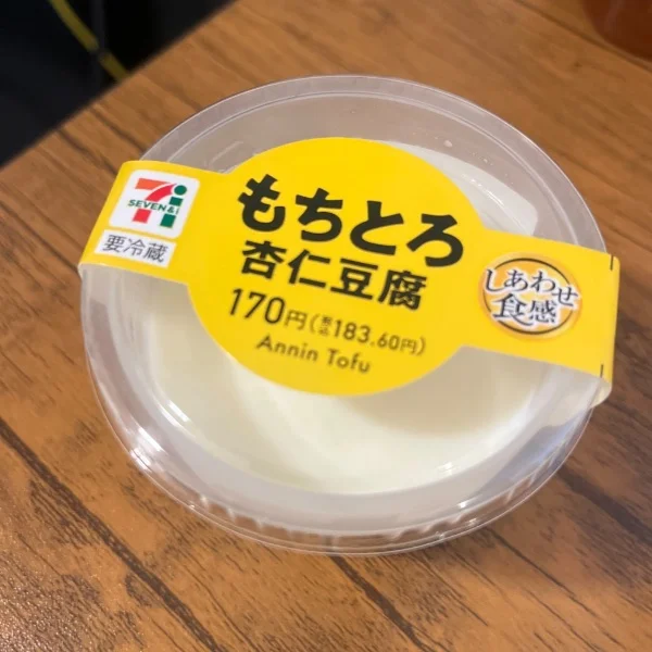 16時まで出勤！
