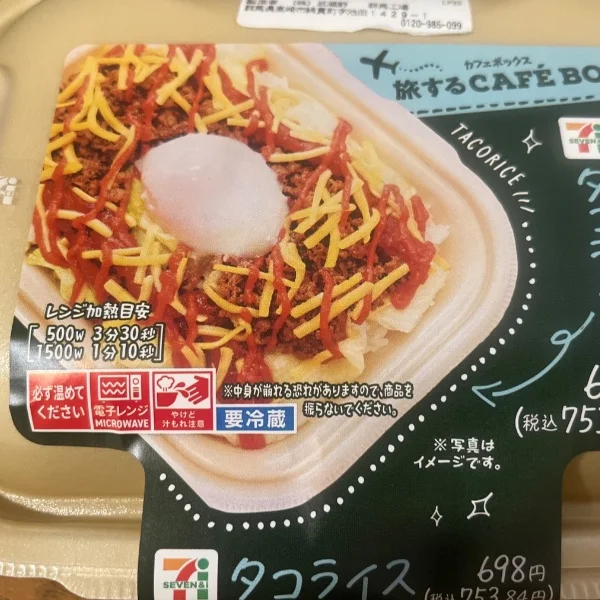 出勤してます✨