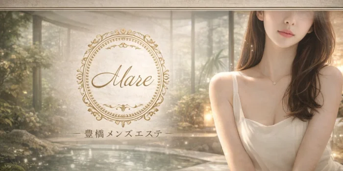 豊橋メンズエステMare