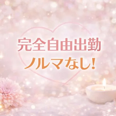 AMATERASのメリットイメージ(1)