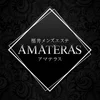 AMATERAS