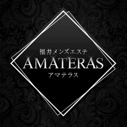 AMATERAS