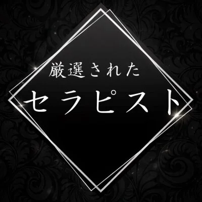 お店の特徴その1