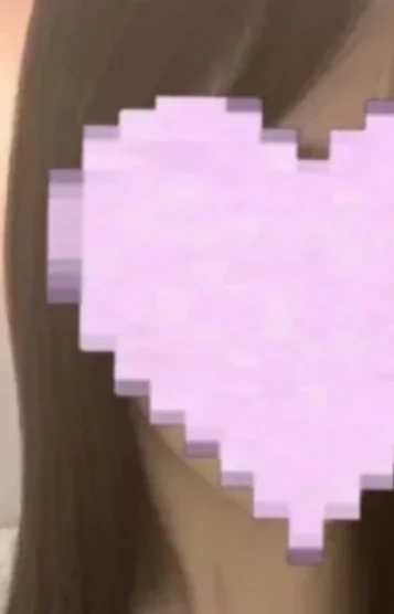 さな