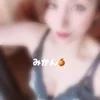 蜜柑(みかん)