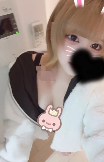 ある