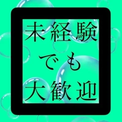 TOKIMEkiのメリットイメージ(4)