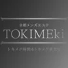 TOKIMEki