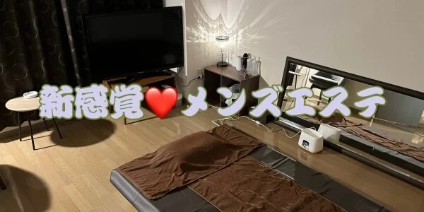 ニューハーフ　アロマ　リラクゼーションの待機室写真