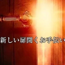 💗ニューハーフメンズエステ✨ご新規様限...