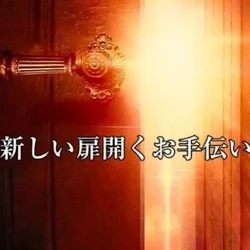 💗ニューハーフメンズエステ✨ご新規様限...