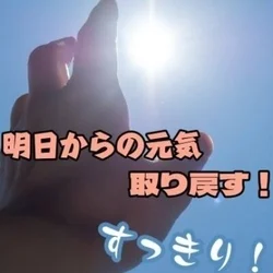 💗ニューハーフメンズエステ✨ご新規様限...