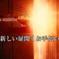 💗ニューハーフメンズエステ✨ご新規様限...